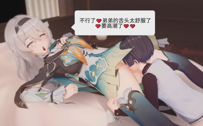 [MMD] xiaochun：流萤NTR[1.1G]
