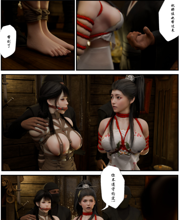 缚美后传 第三部-女偵探事件錄2+大航海时代+SM魔术师[120M]