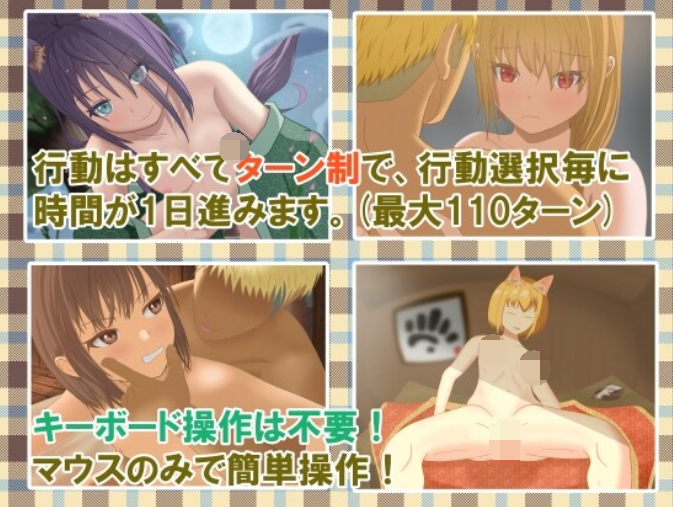 [日式RPG] 勇者查拉奥的冒险 勇者チャラオの冒険 Ver1.4.1 AI汉化版 [2.3G]