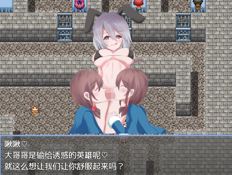 [日式RPG/汉化] 腐败 Corruption V1.0  [PC+安卓/650M]