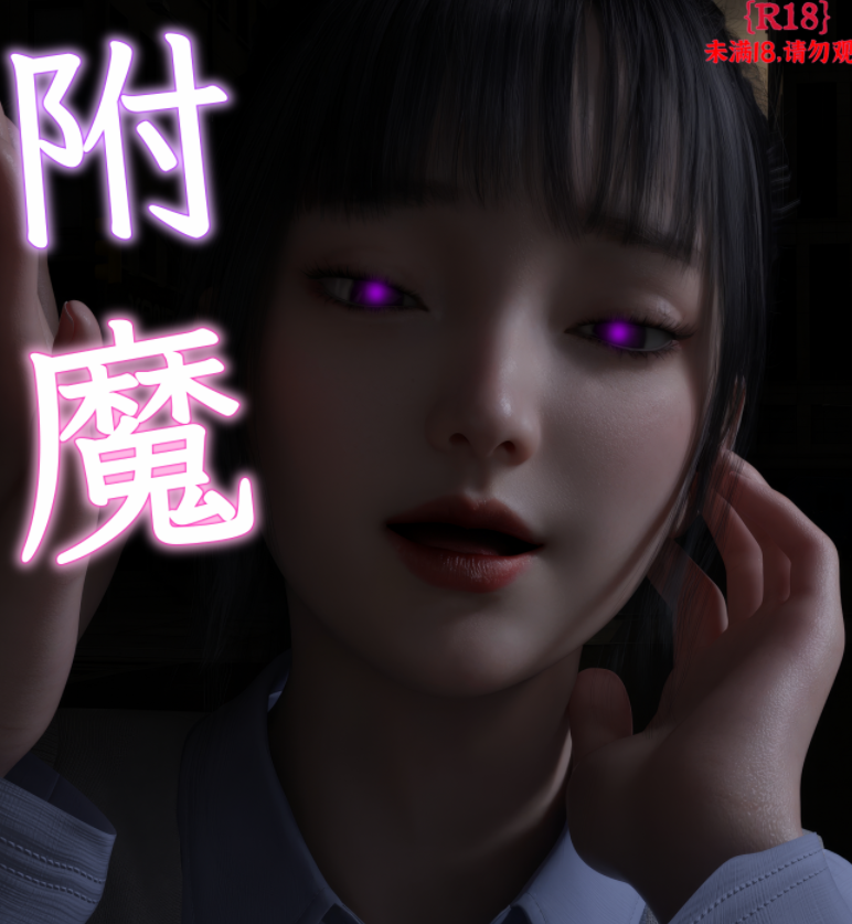 附魔 [166M]