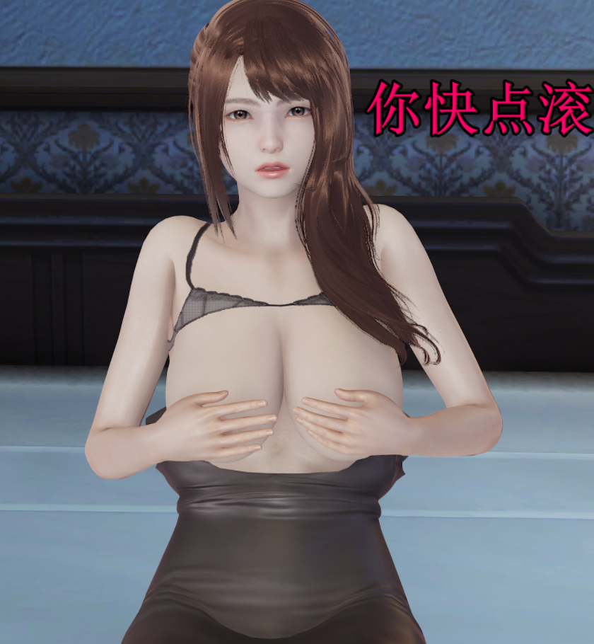 好色的房东老头[70M]