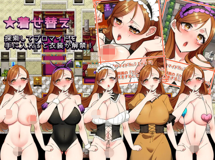 [日式RPG/汉化] 还债妻子~我用身体偿还~ 返済妻～私はカラダで返済する～ v1.0   [PC+安卓/1.7G]
