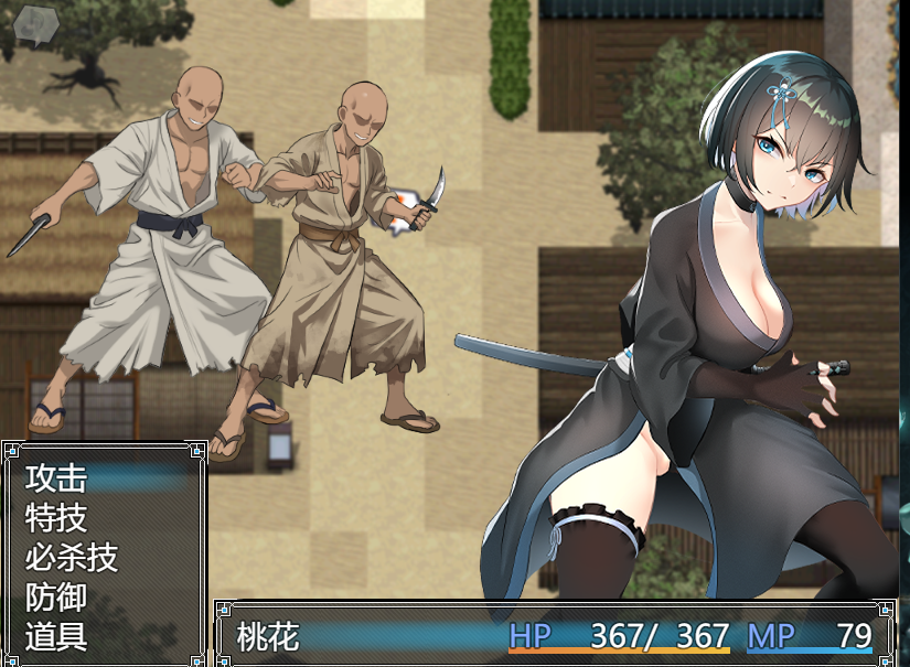 [日式RPG] 藩守的刀华 藩守の刀華 AI汉化版 [1.2G]