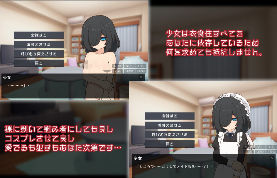 [日式ADV/汉化] 失忆少女 Little sister   [PC+安卓/500M]