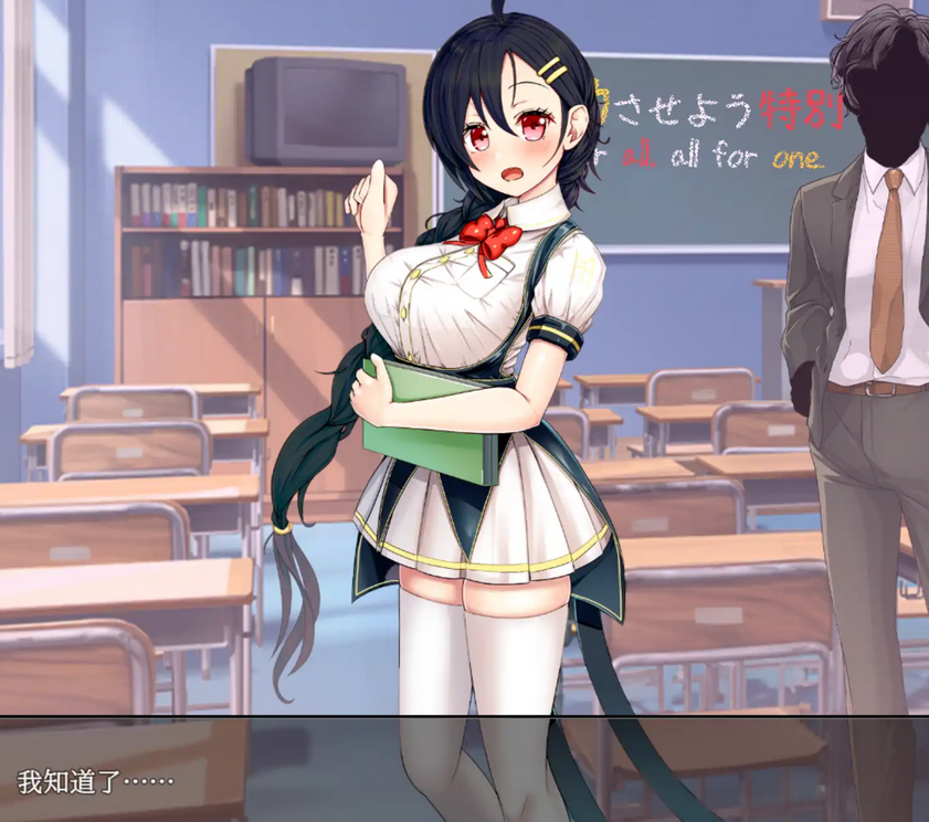 [日式RPG/汉化] 暴力学园～魔法科学校文化祭特别节目～暴力学園～魔法科学校文化祭特別プログラム～V1.0 [PC+安卓/3.1G]