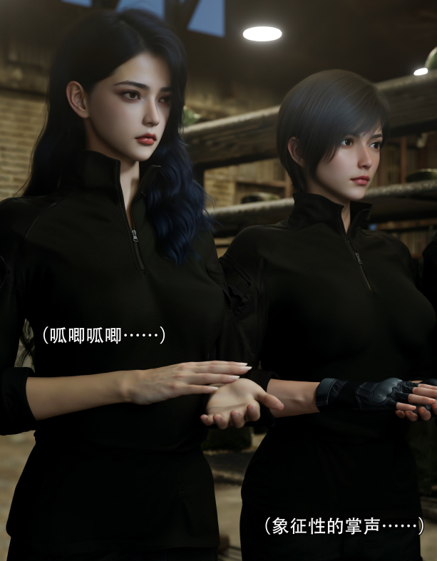 青鸾殇-秦璐篇07&amp;方岚篇01[102P/257M]