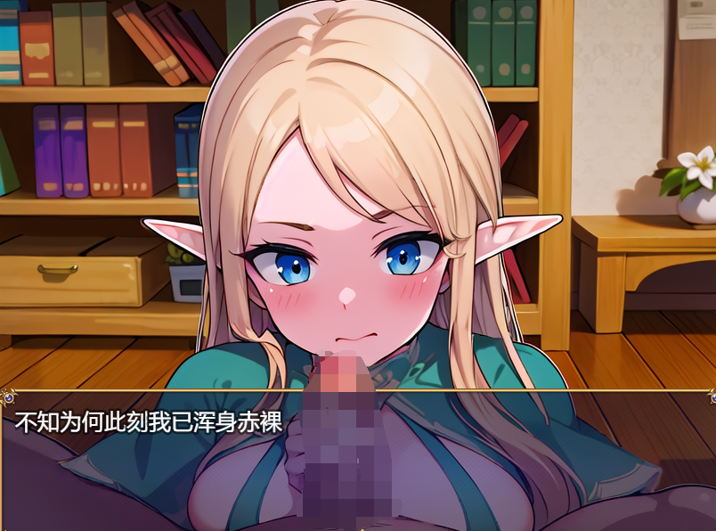 [日式RPG] 敌人、同伴和NPC都在觊觎我的精液 AI汉化版 [PC/1.6G]