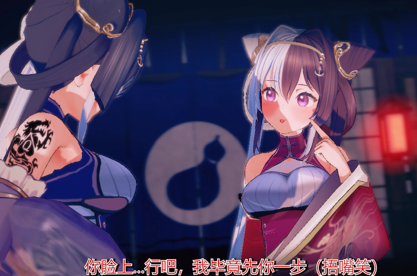 [MMD] QOS! 后宫为何熄火发黑 应瑞肇和的恶虐调教记录 上+下[1G]