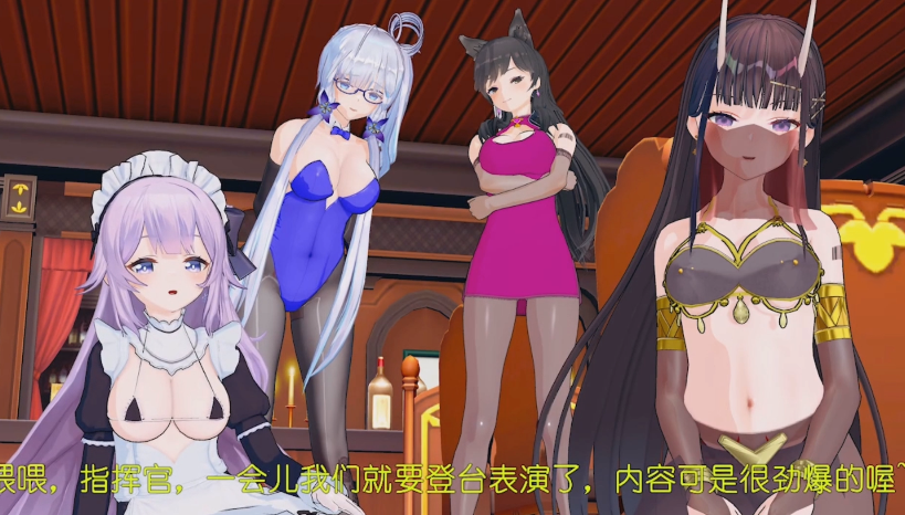 [MMD]QOS! 碧蓝航线  光辉NTR  [630M]