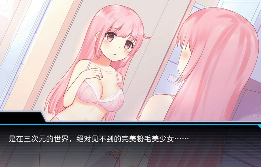 [日式SLG] 少女的求生之路：研究所 Build.17818922 官中步兵版 [280M]