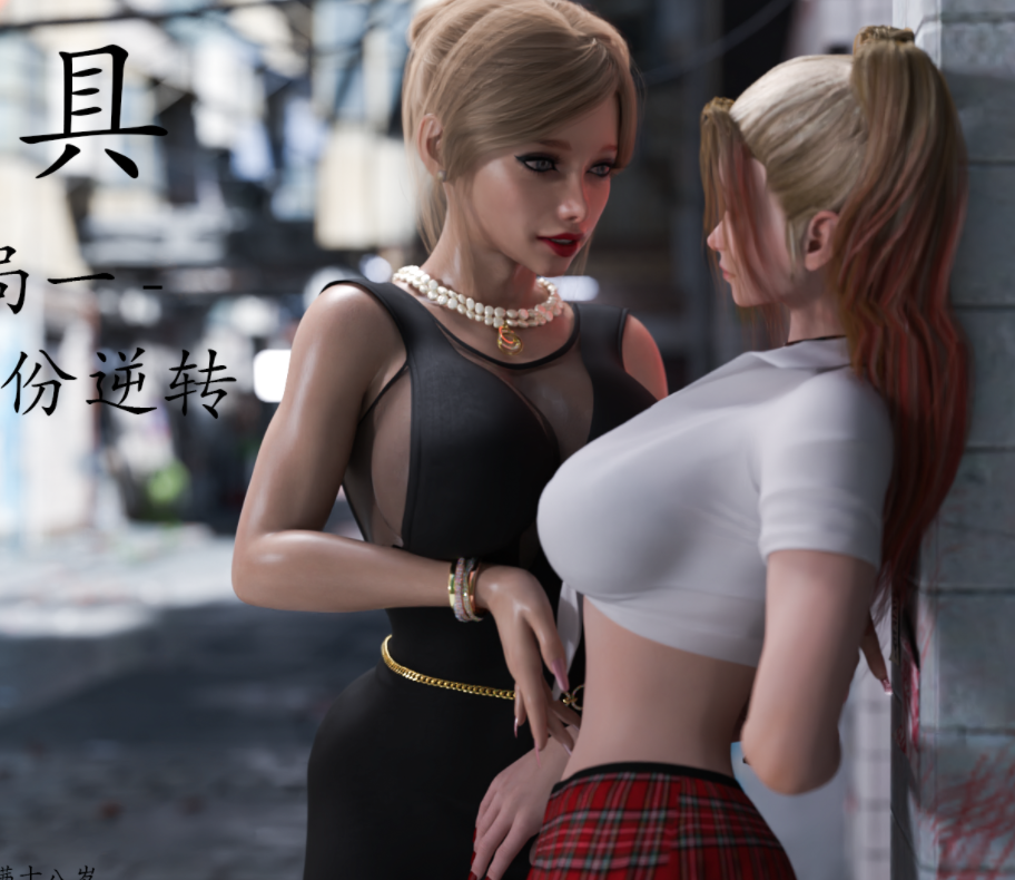 [小林绿子] 面具 [162M]