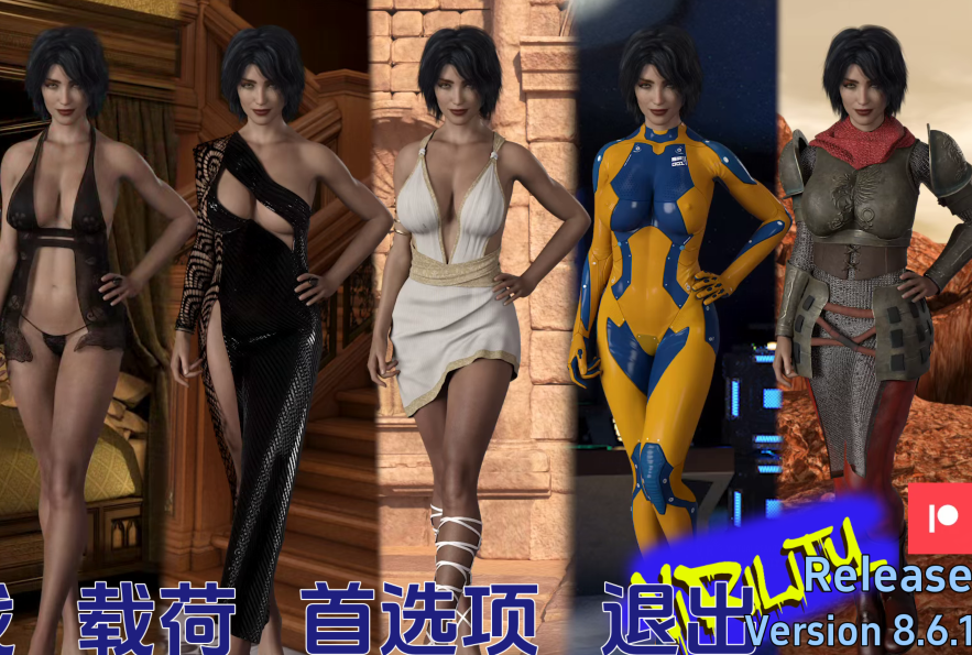 [欧美SLG/汉化] 活力 ViRility v8.6.1  [PC+安卓/3.9G]