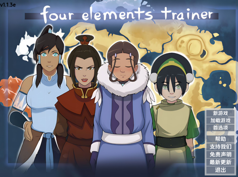 [欧美SLG/汉化] 降世神通：四元素训练师 Four Elements Trainer v1.1.3e   [PC+安卓/1.7G]