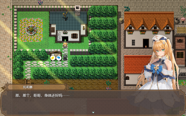 【RPG】[BBQ大好き] 影色渐染~阿斯林顿的妹神官~Ver0.341 DEMO 官方中文版