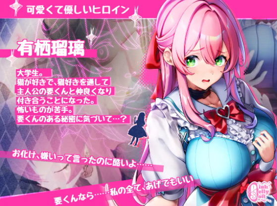 【互动SLG】[3D]Maison de Labyrinth  Ver2.0 DL官方中文版