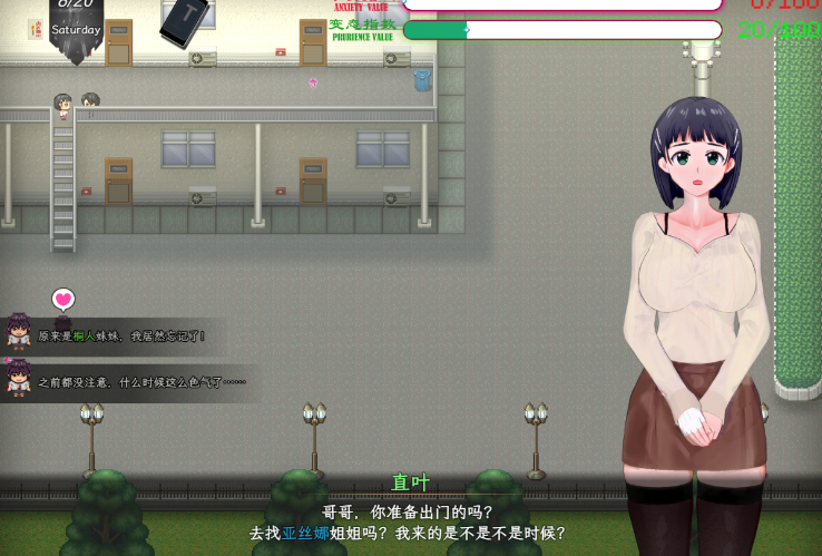 【国人RPG】[究极NTR动态]刀剑SAO~气息遮断魔法的陷阱Ⅱ V0.75 官方中文版