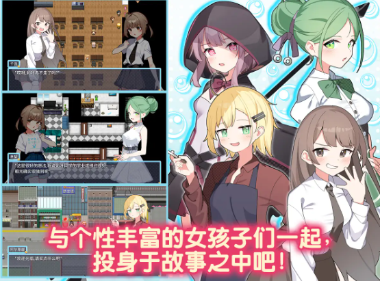【日式RPG】魔法少女泪泡 DL官方AI汉化版[新作]