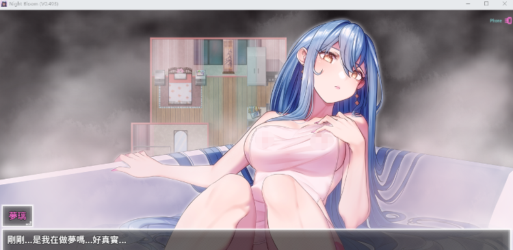 【国产RPG】夜幕之花 Ver0.493 官方中文步兵版
