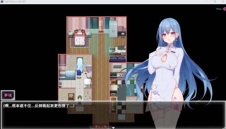 【国产RPG】夜幕之花 Ver0.493 官方中文步兵版