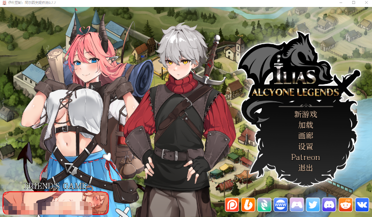 【SLG】伊利亚斯：阿尔西奥妮传说 Ver0.7.7 汉化版