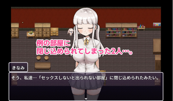 【日式RPG】例の部屋〜抗え誘惑に〜 AI汉化版[新作]