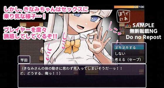 【日式RPG】例の部屋〜抗え誘惑に〜 AI汉化版[新作]