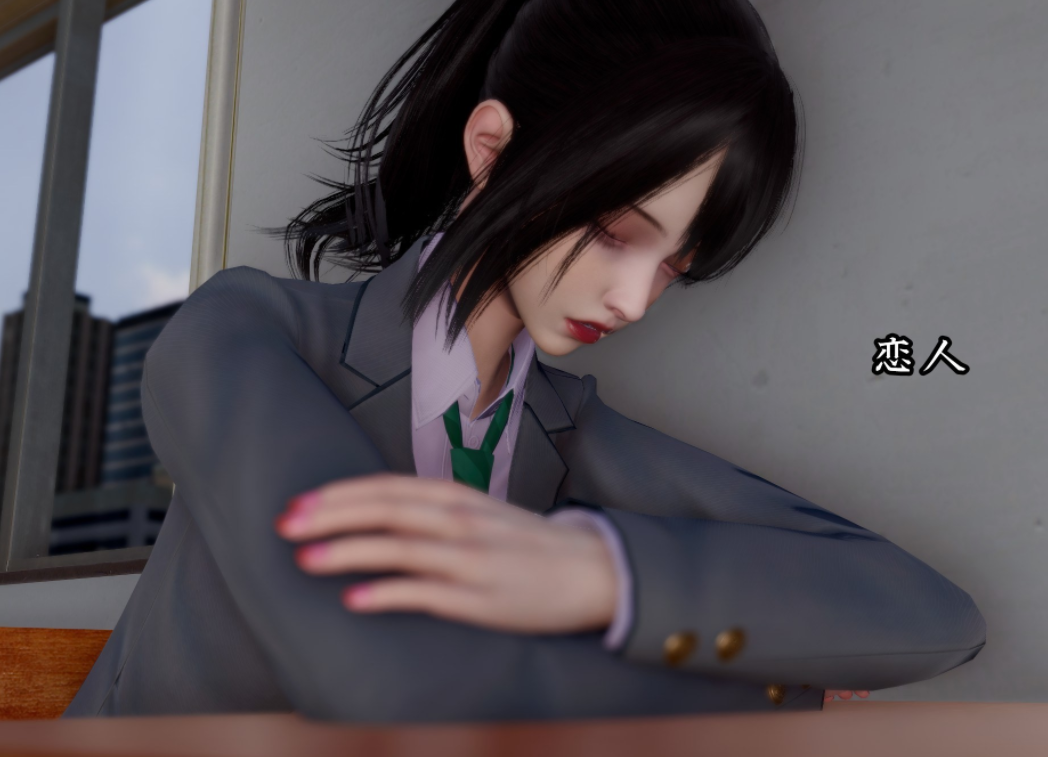 恋人[99P/24M]