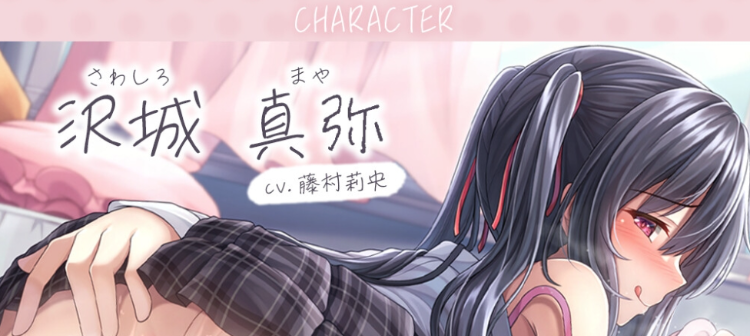 【ASMR】[简体中文版]惩罚游戏外遇爱爱~要对姐姐保密哦~