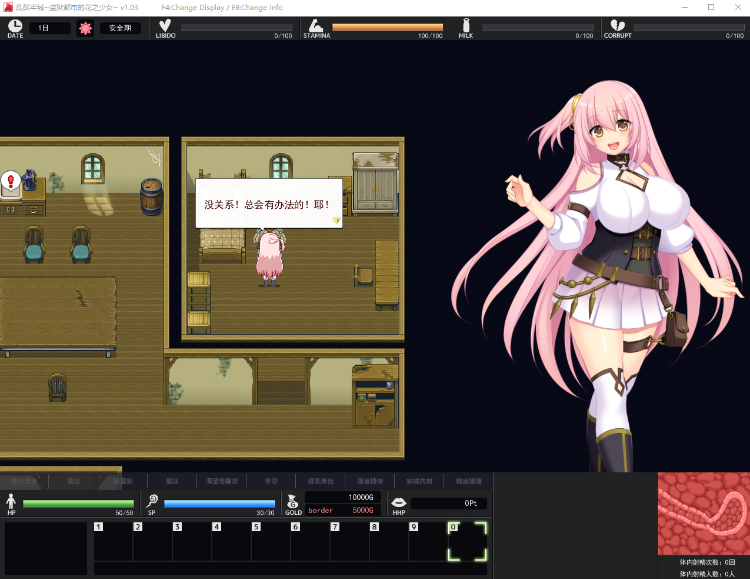 【日式RPG】乱欲牢城~监狱都市的花之少女~ Ver1.03 Steam官方中文修正版