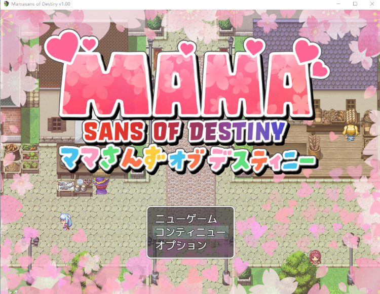 【日式RPG】ママさんず オブ デスティニー AI汉化版[新作]