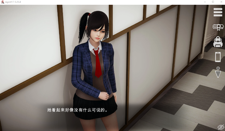 【亚洲风SLG】特工17 Agent17 Ver0.25.8 官方中文版