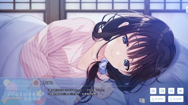【妹系RPG+ADV】痴情哥哥与病弱妹妹的乡间生活 官方中文抢先体验版