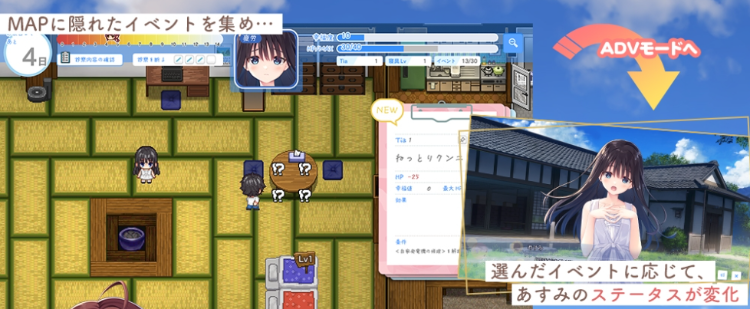 【妹系RPG+ADV】痴情哥哥与病弱妹妹的乡间生活 官方中文抢先体验版