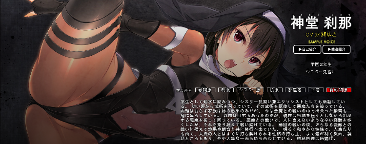 【日式ADV】Nightmare×sistersΩ ～終末のレクイエム～AI汉化版[新作]