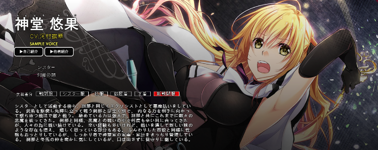 【日式ADV】Nightmare×sistersΩ ～終末のレクイエム～AI汉化版[新作]