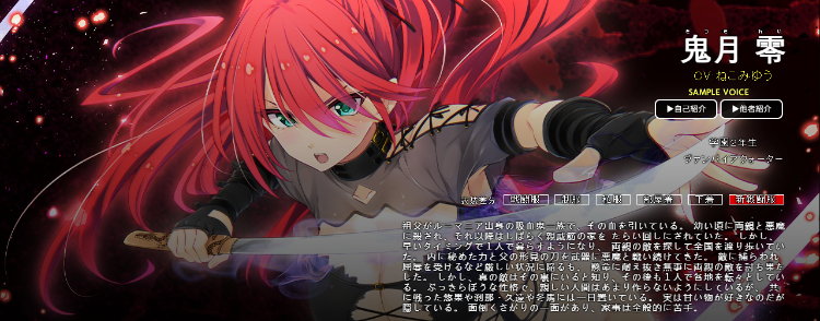【日式ADV】Nightmare×sistersΩ ～終末のレクイエム～AI汉化版[新作]