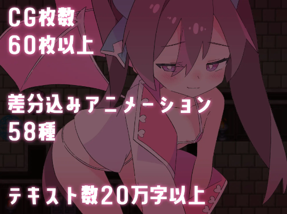 【日式RPG】ロリマゾ鎮魂歌～手コキ足コキ顔面騎乗 M男は淫魔城でただ射精する～ AI汉化版[新作]