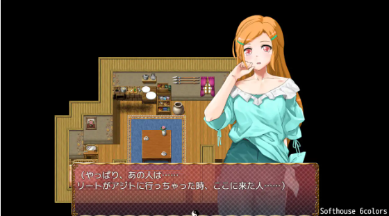【日式RPG】トランス・フィメール・ファンタジー レガシー After&If AI汉化版