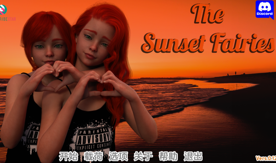 [欧美SLG/汉化] 日落仙子 The Sunset Fairies  v0.12   [PC+安卓/6G]