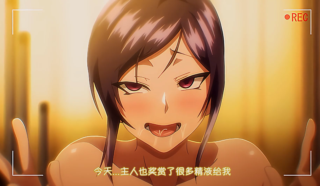 [雷火剑3月里番] OVA 夕颜 1[600M]