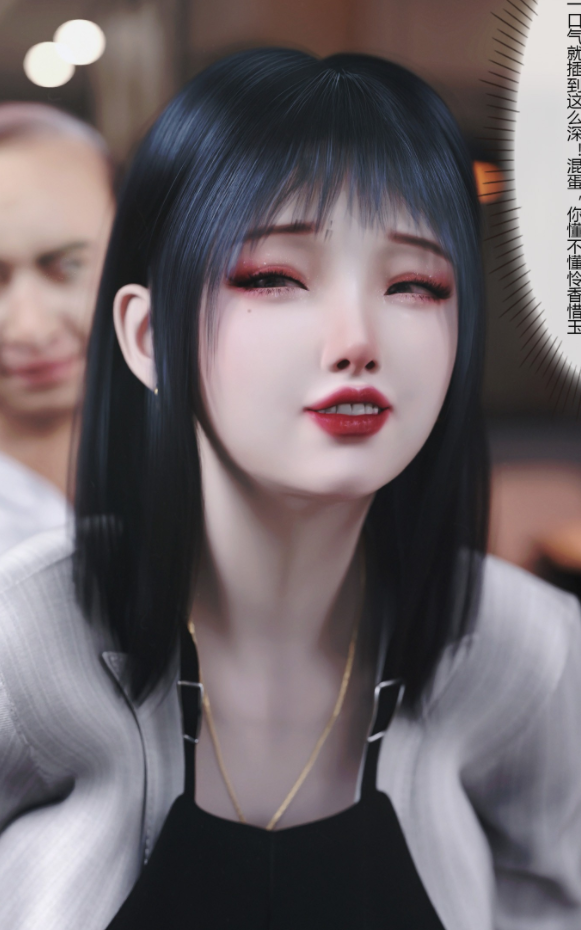 继母竟然是我的前女友 02 [79P/480M]