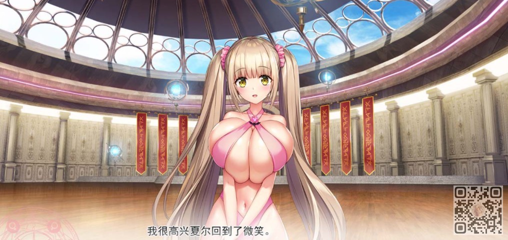 炎孕3-炎孕异世界超色♥魅魔学院！