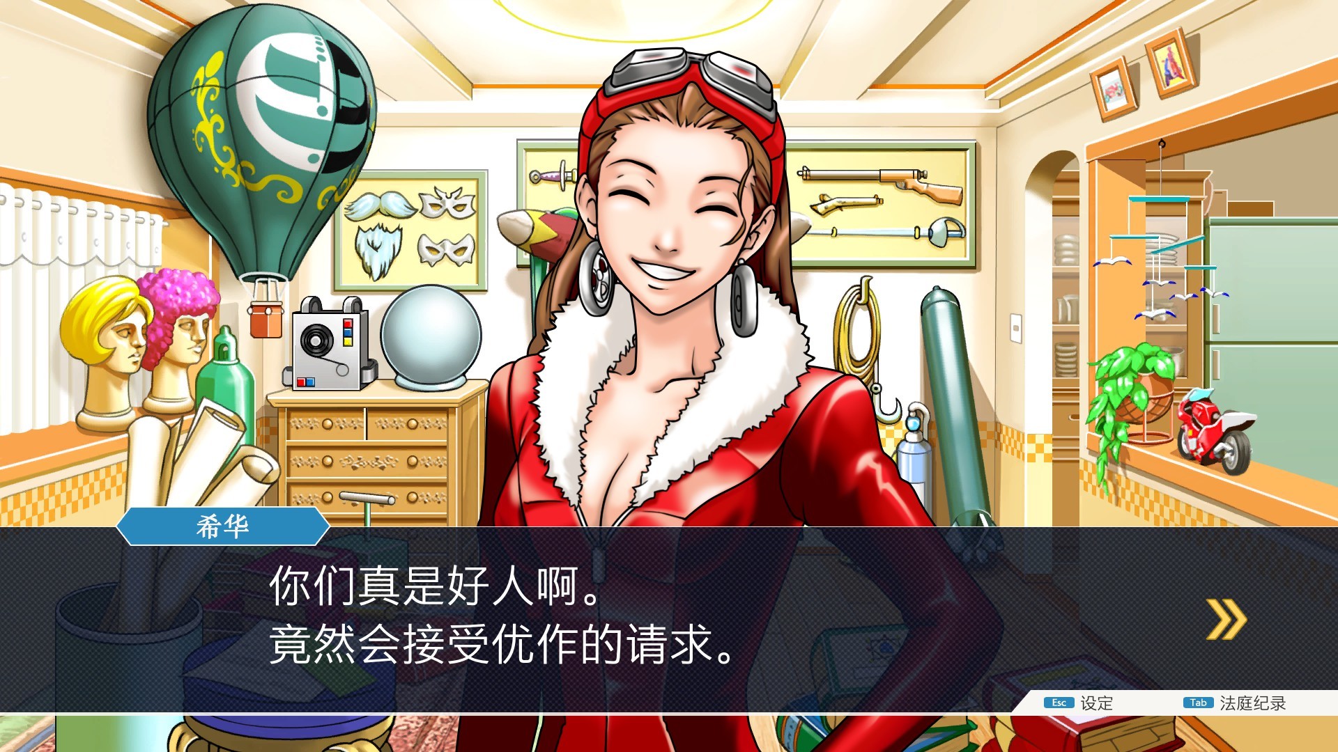 「PC/正经游戏」 逆转裁判123三部曲:成步堂龙一,2.93GB,百度网盘