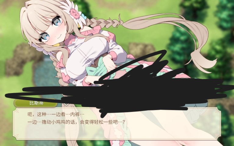 RPG【福瑞娘后宫】Forestia~小镇的牧场生活~ 体验版 官中