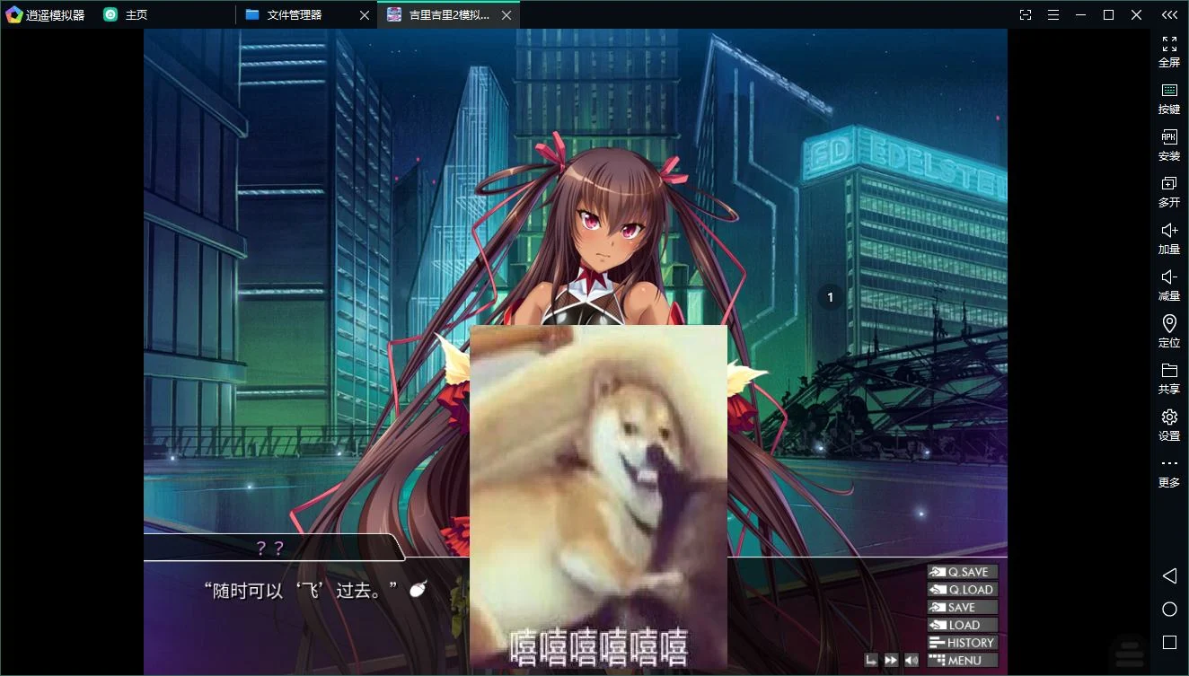 【拔作ADV/PC】对魔忍雪风 官中版【新作/2.6G】可用安卓模拟器