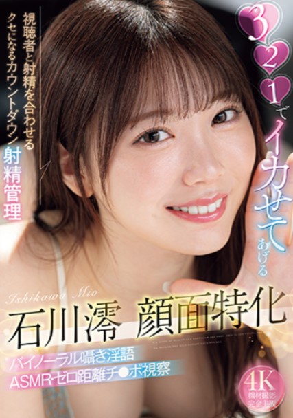2025.3.3澪妹新作  mida 063 磁力 磁力 磁力！5.2G