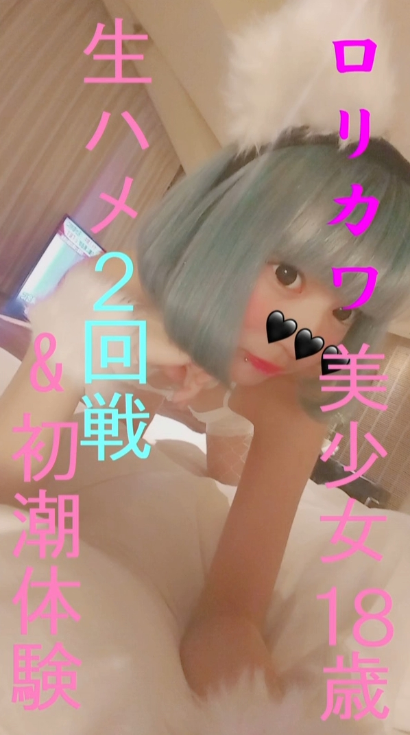 no.307 FC2 PPV 835682 十八岁萝莉美少女第一次体验潮吹 水量巨大【无码 1.68GB】