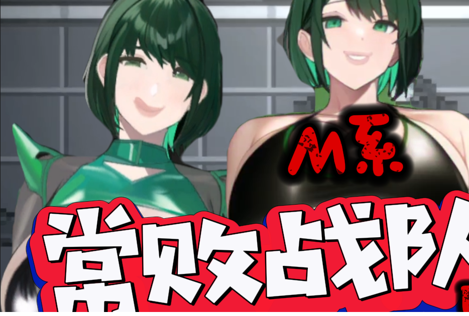ACT 常败战队 Falling Ranger0.2.0