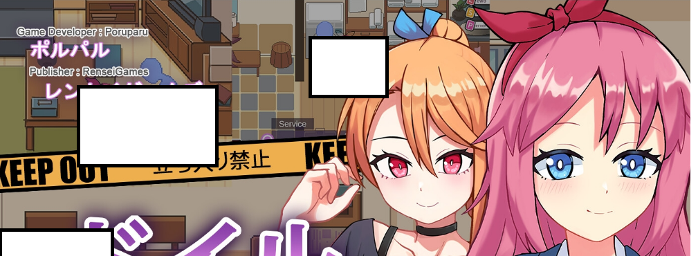 像素SLG【小马大车】正太侦探多伊尔的调查 ドイルのシラベ Ver0.1.5.1 【解谜寻物+机翻】